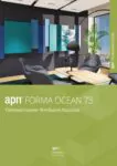 Acoustic solution, Forma Ocean, Depth absorber, low-frequency